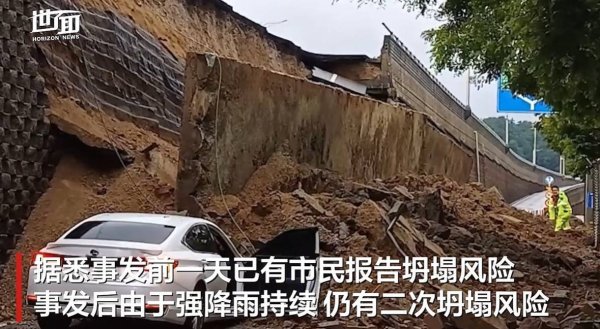 鼎冠配资 行车记录仪拍下韩国一高架桥护墙坍塌：前车被埋一人遇难，后车司机幸运逃生