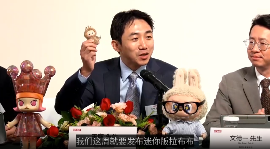 悦来网 泡泡玛特创始人王宁：这周将发布迷你版LABUBU