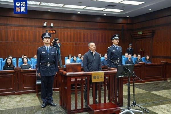 爱策略 受贿3.57亿余元 贵州省政协原副主席陈晏一审被判死缓